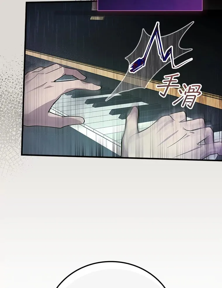 11.音乐大战 第44页