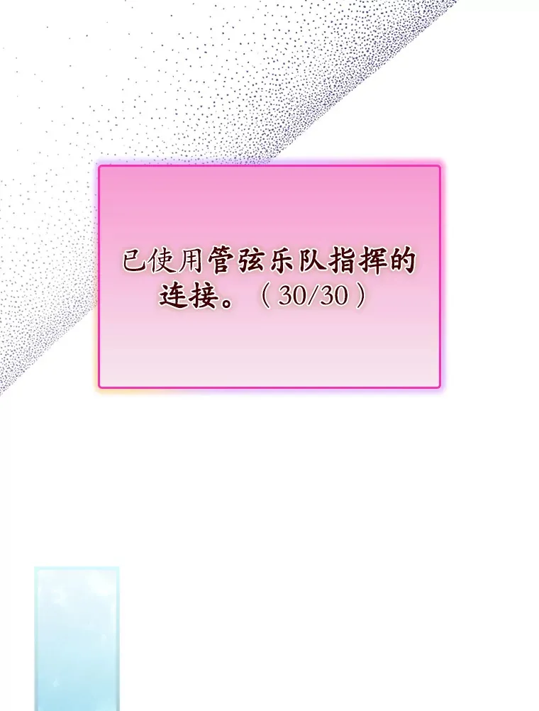 11.音乐大战 第52页