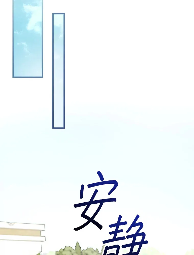11.音乐大战 第53页