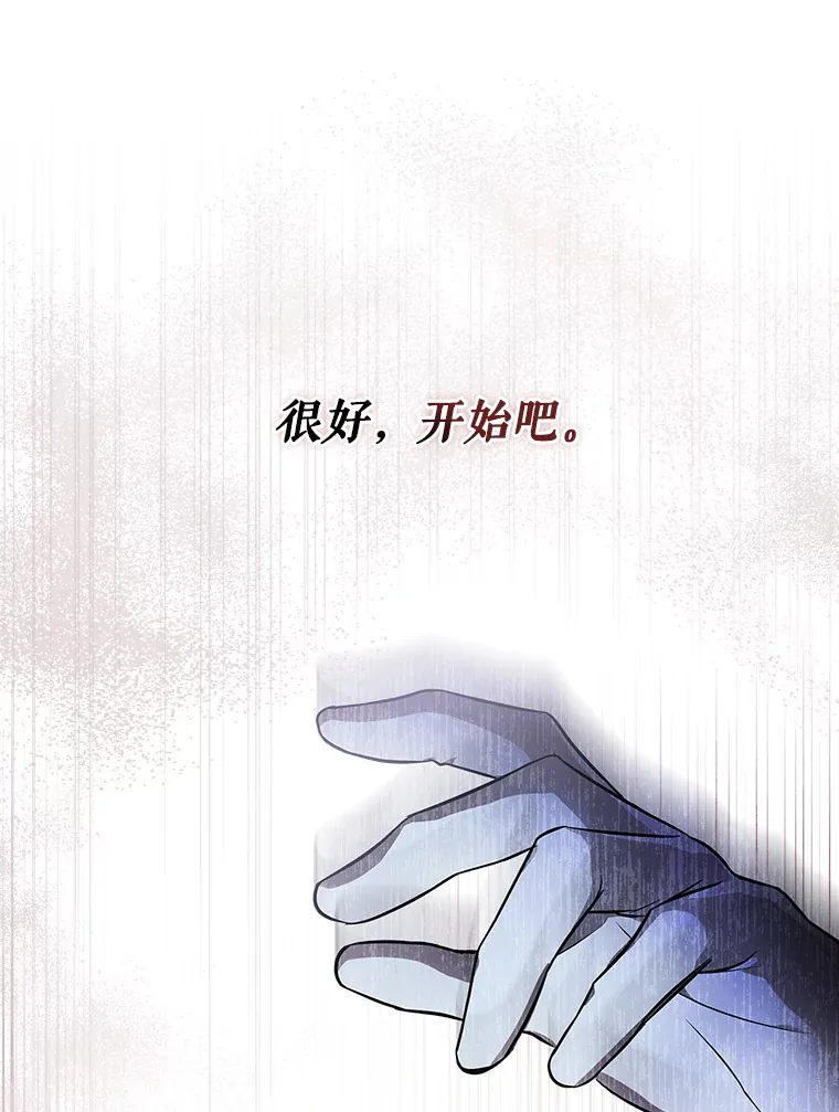 11.音乐大战 第56页
