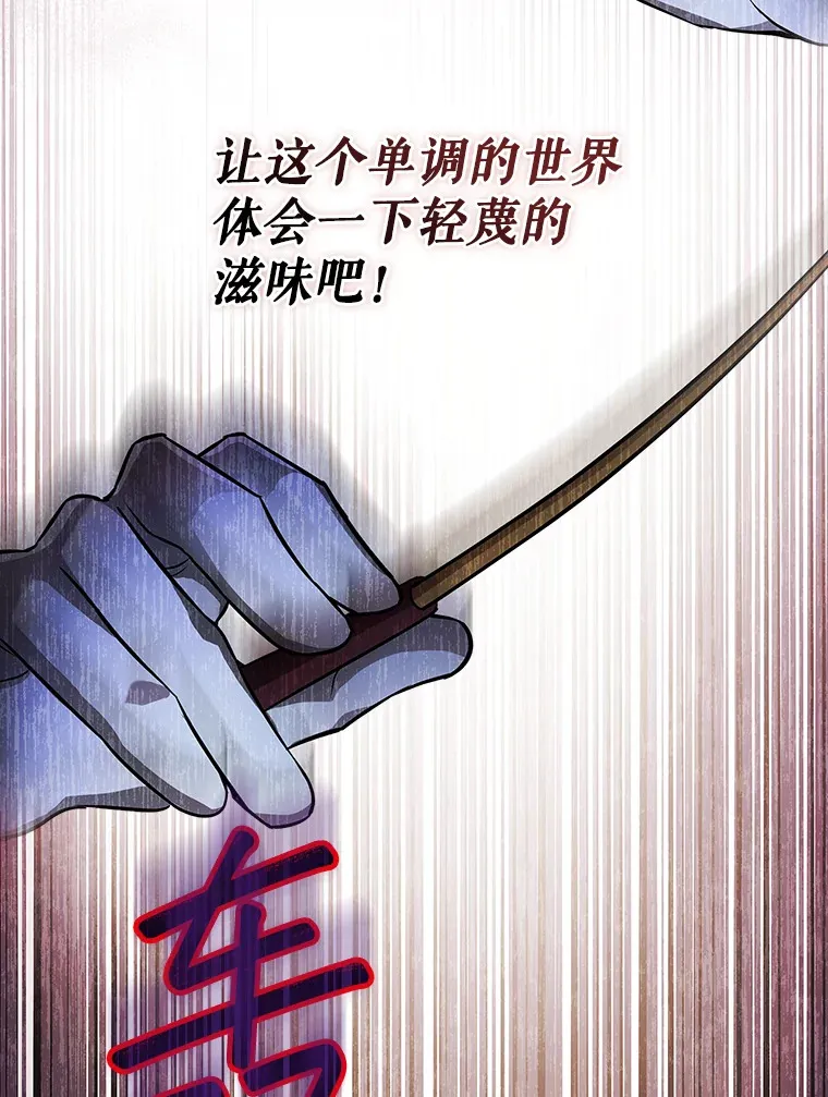 11.音乐大战 第57页