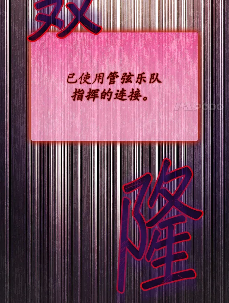11.音乐大战 第58页