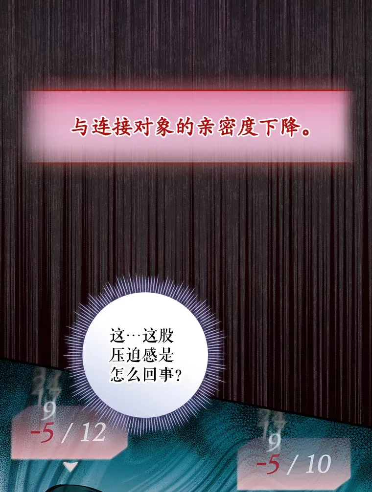 11.音乐大战 第59页