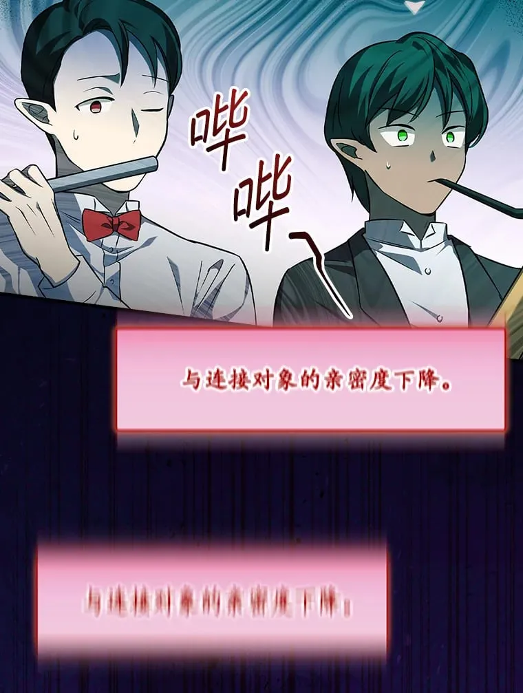 11.音乐大战 第60页
