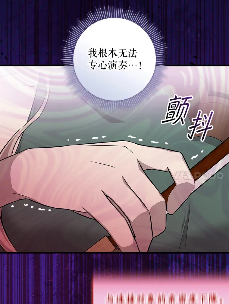 11.音乐大战 第61页