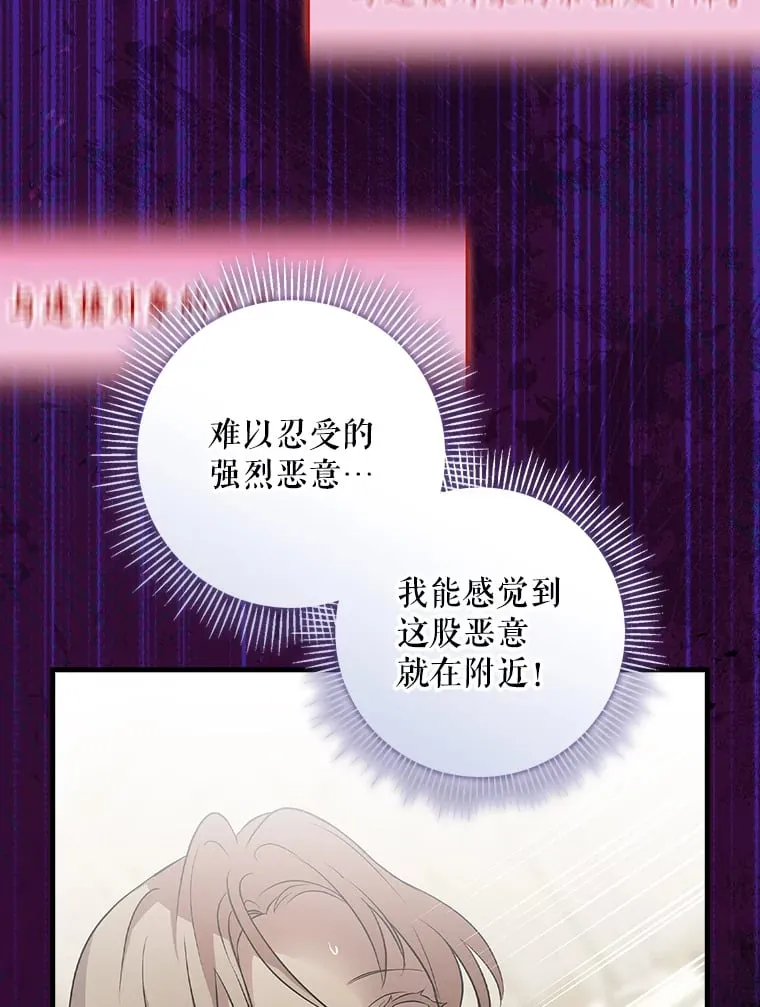 11.音乐大战 第62页