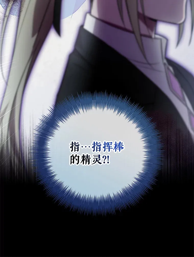 11.音乐大战 第65页