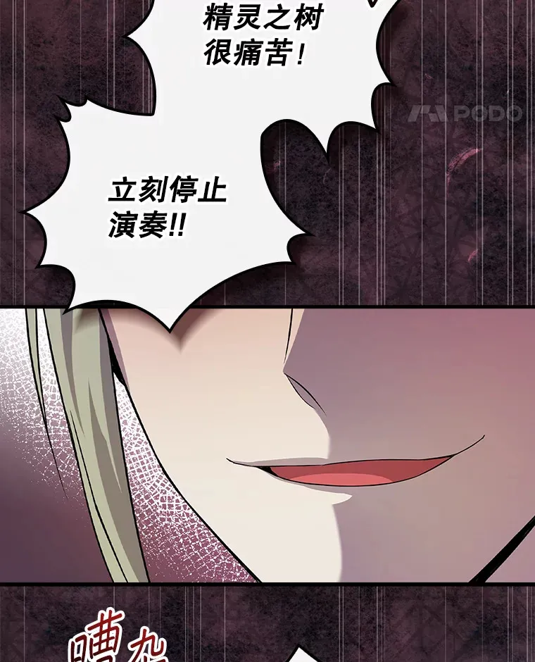 11.音乐大战 第68页