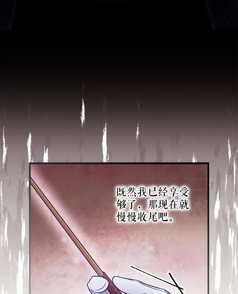11.音乐大战 第72页