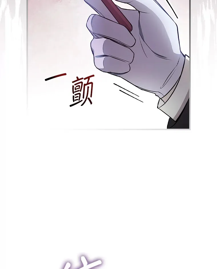 11.音乐大战 第73页
