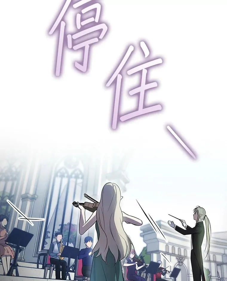 11.音乐大战 第74页
