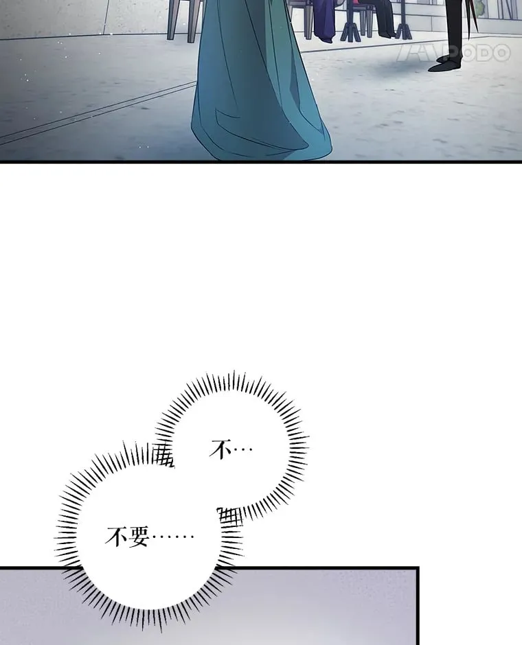 11.音乐大战 第75页
