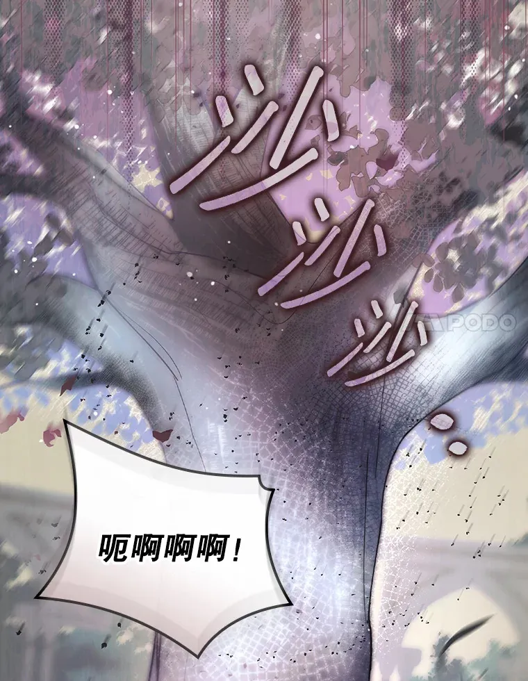 11.音乐大战 第78页