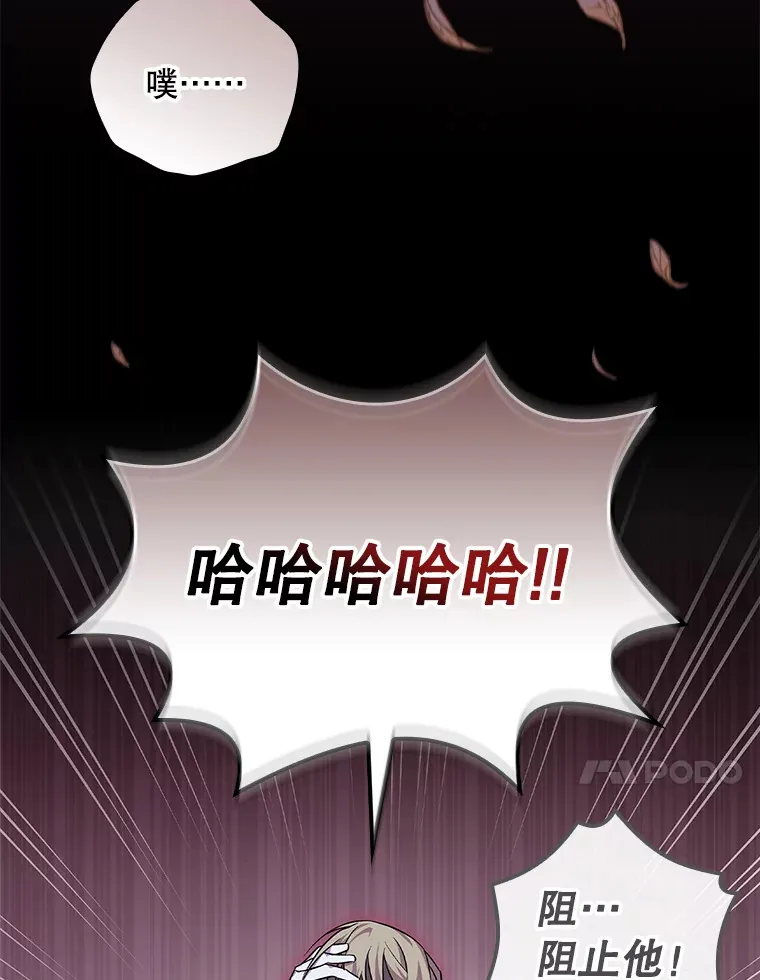 11.音乐大战 第81页