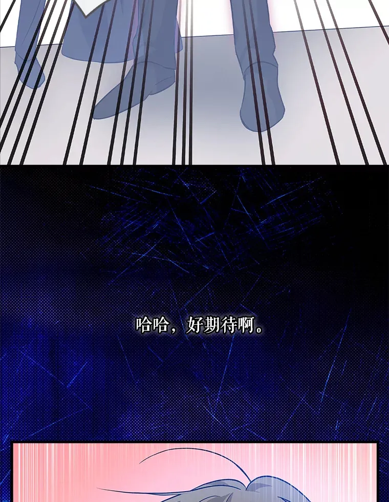 11.音乐大战 第83页