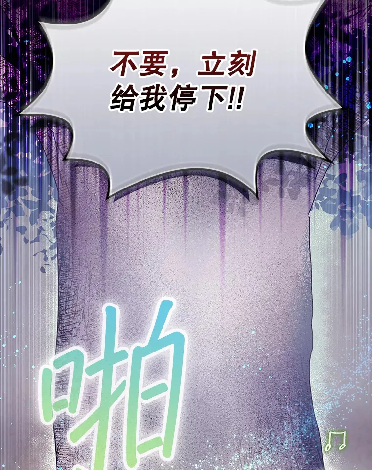 11.音乐大战 第93页