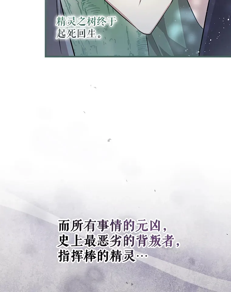 11.音乐大战 第99页