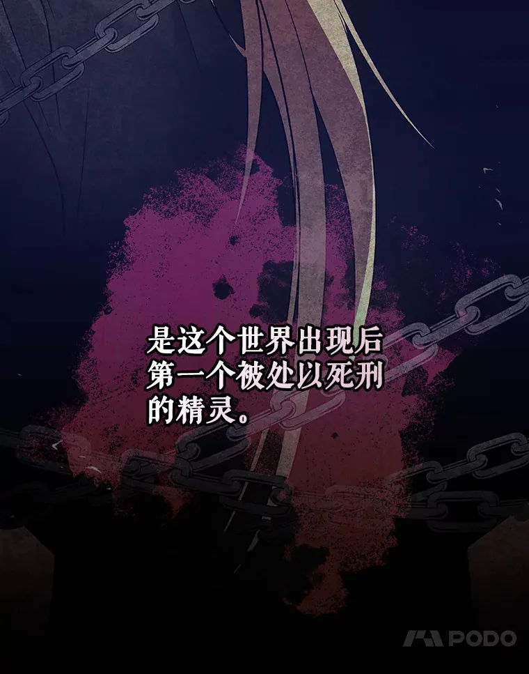 11.音乐大战 第101页