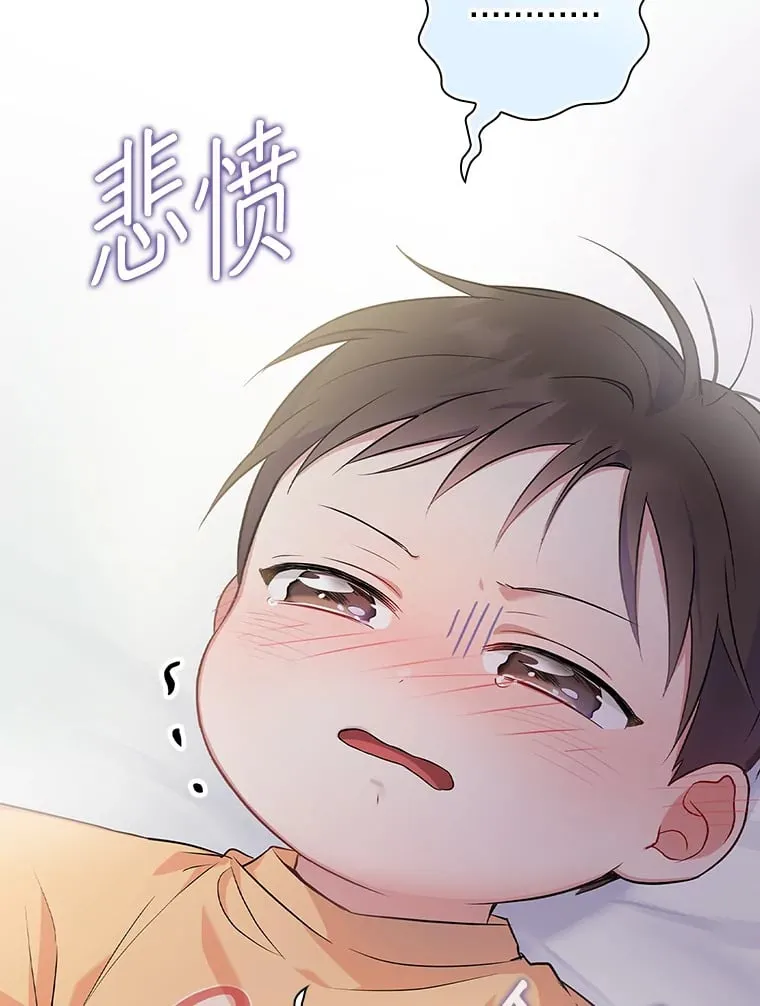 11.音乐大战 第103页