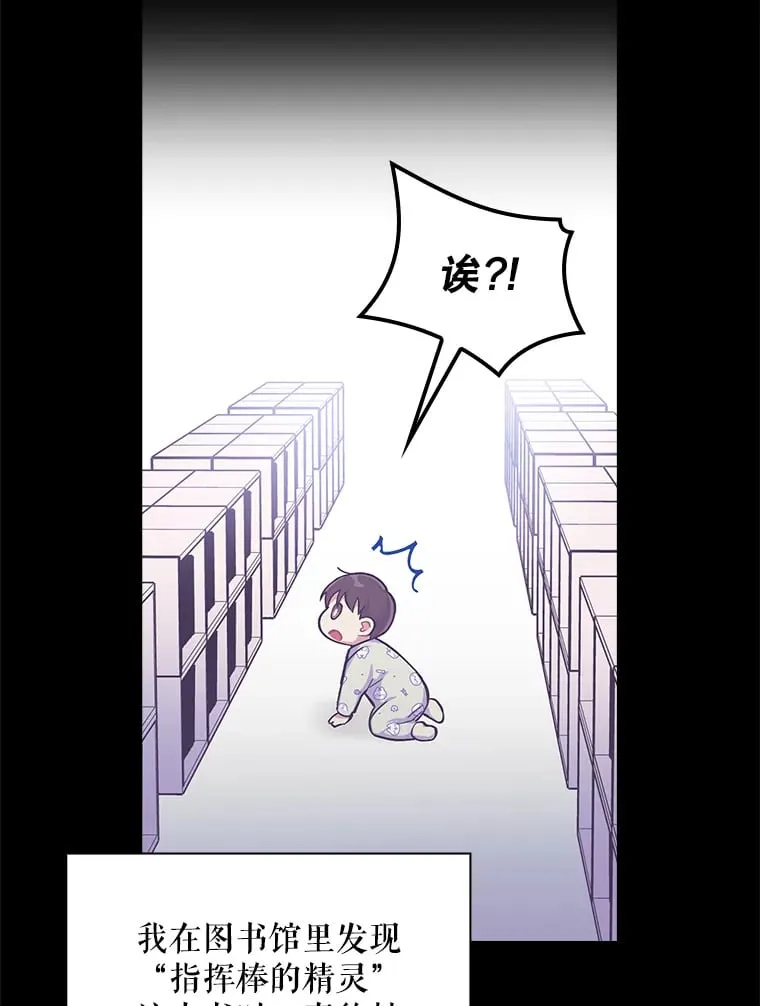 11.音乐大战 第106页