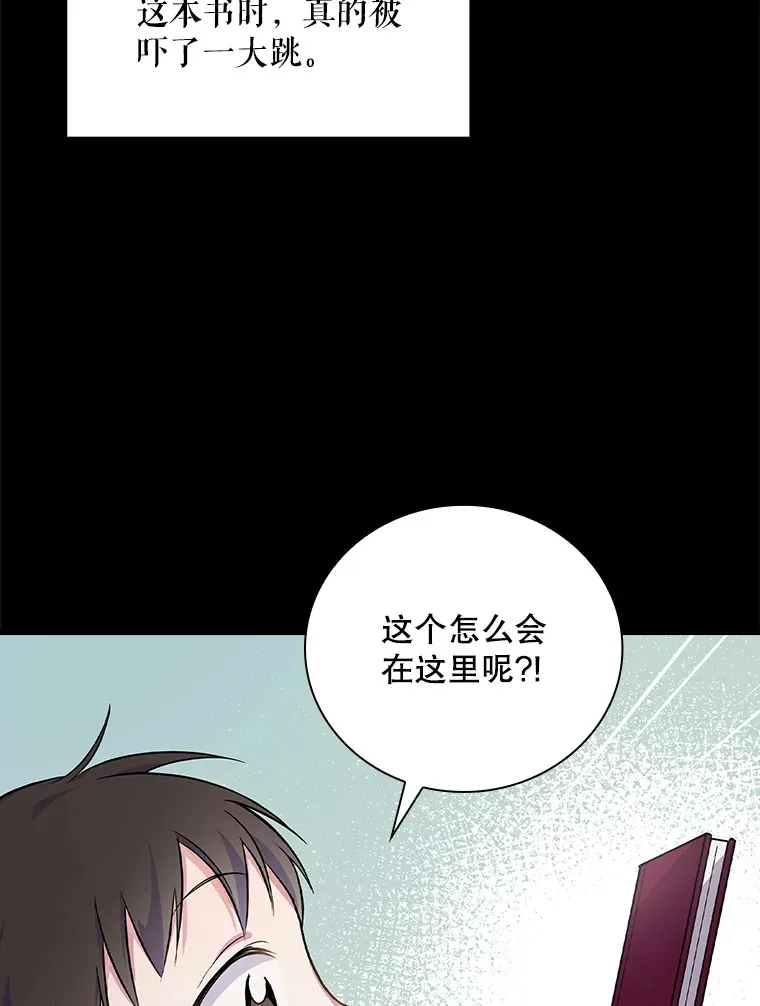 11.音乐大战 第107页