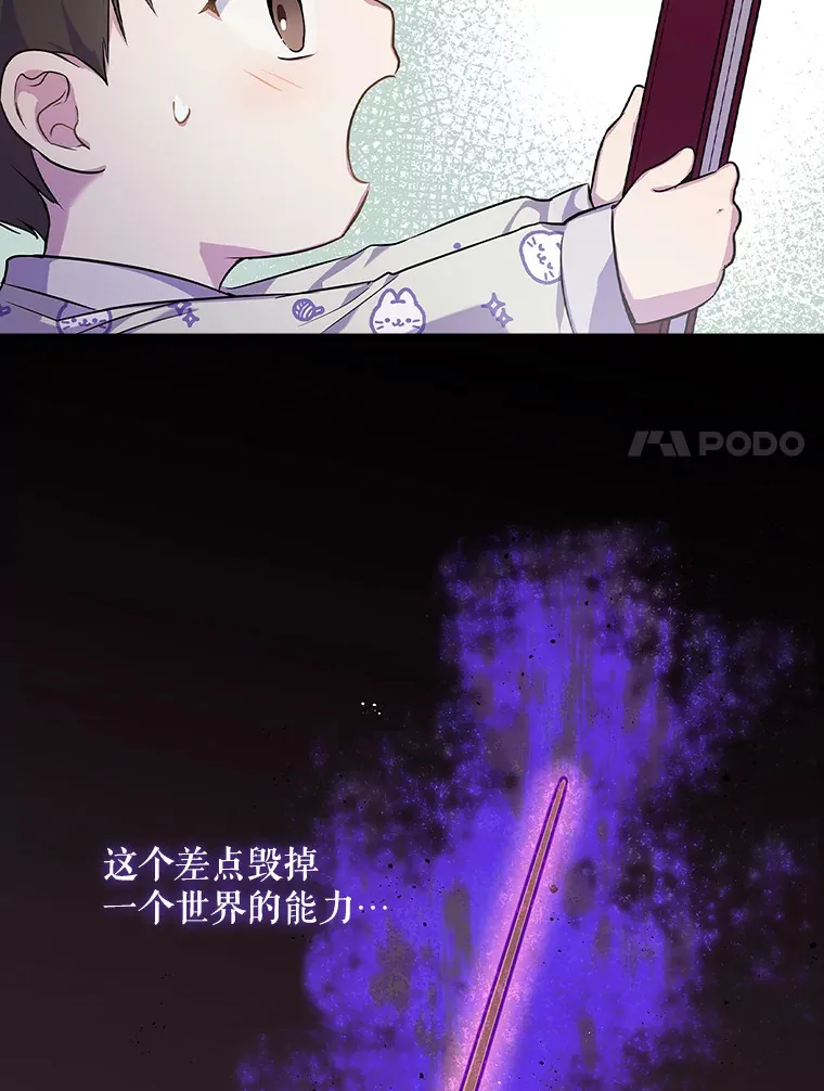 11.音乐大战 第108页