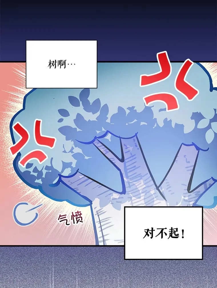 11.音乐大战 第112页