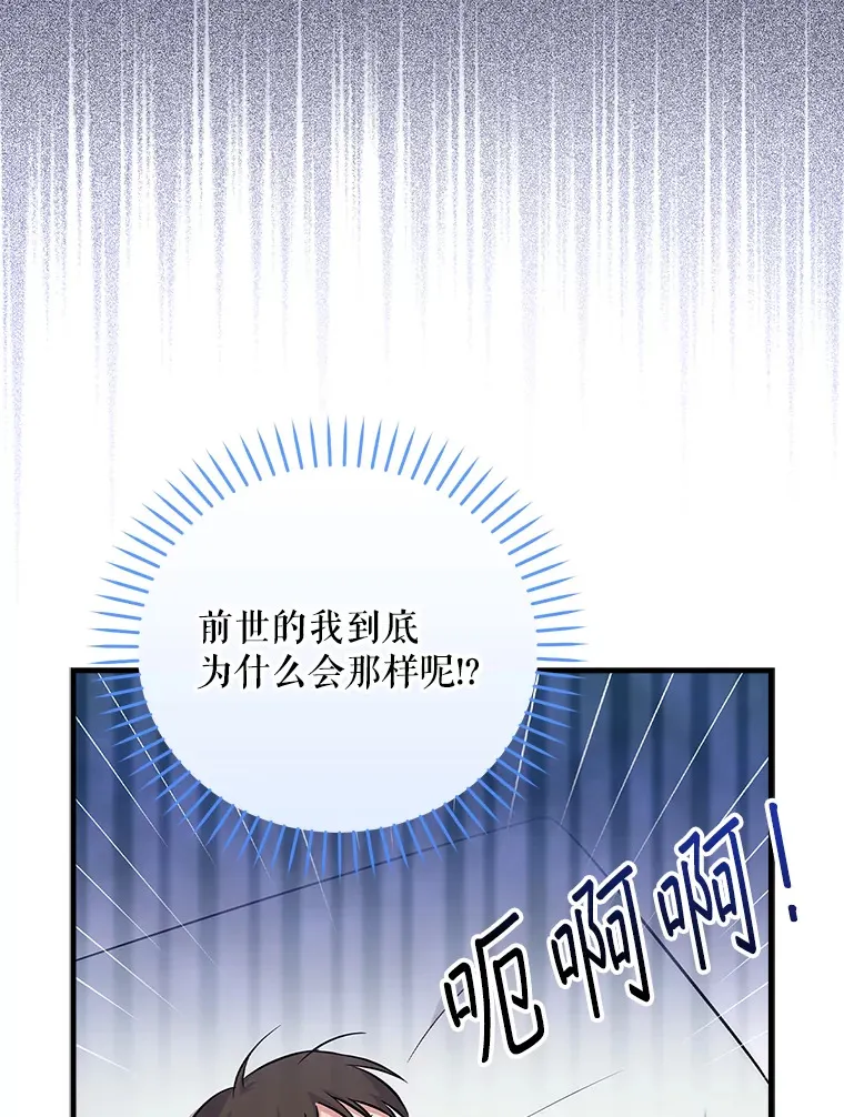 11.音乐大战 第113页
