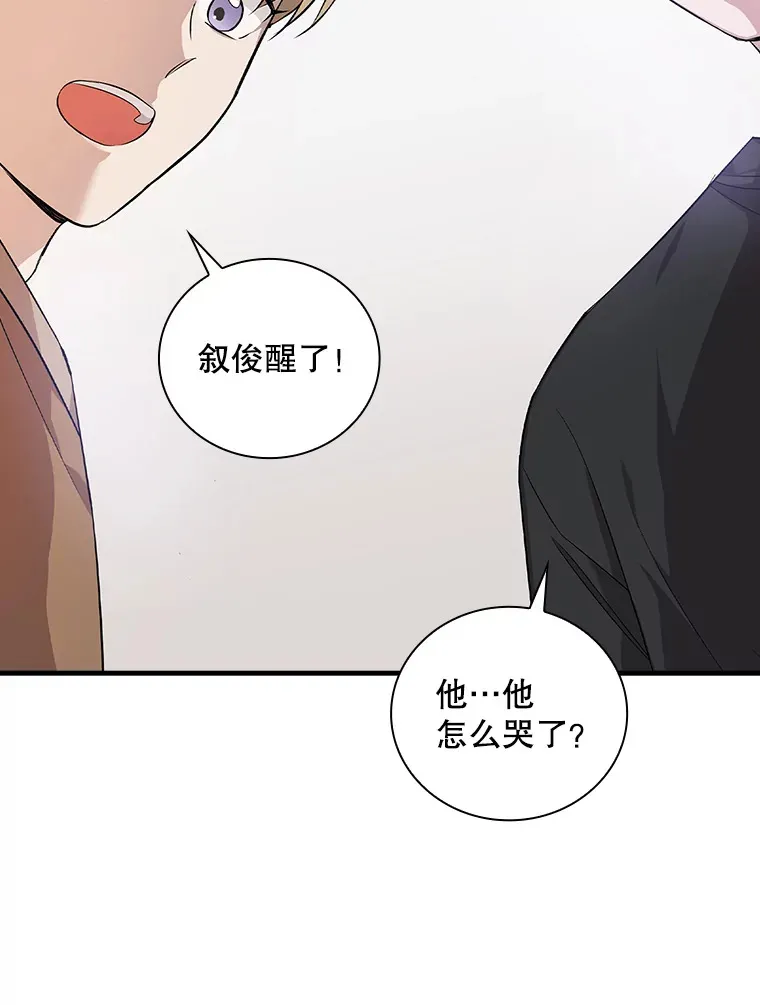 11.音乐大战 第116页