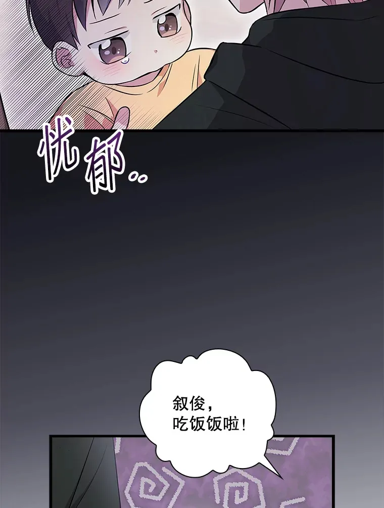 11.音乐大战 第120页
