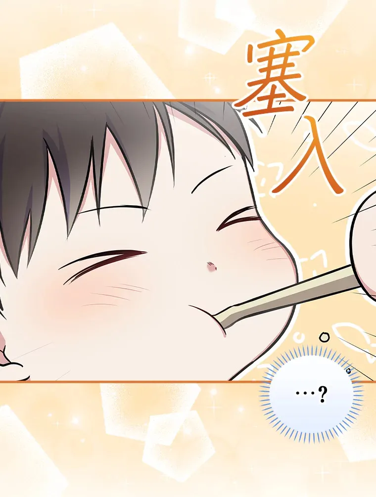 11.音乐大战 第122页