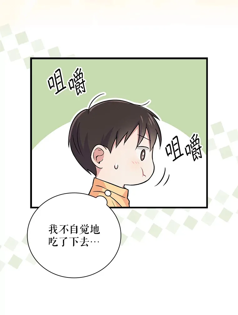 11.音乐大战 第123页