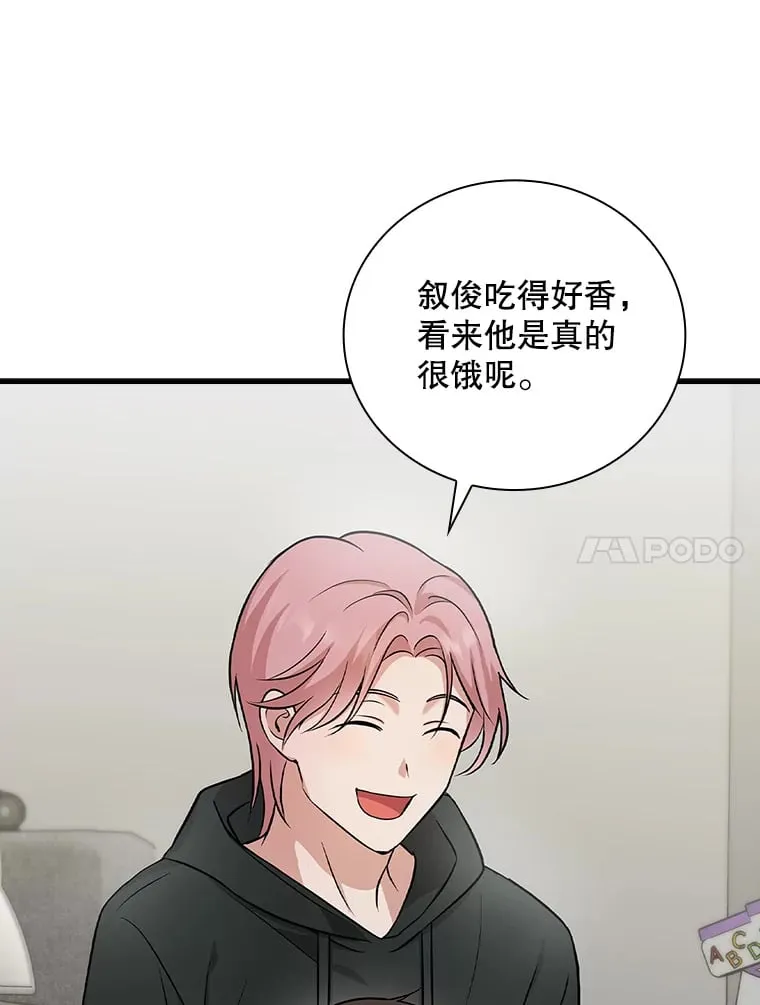 11.音乐大战 第124页