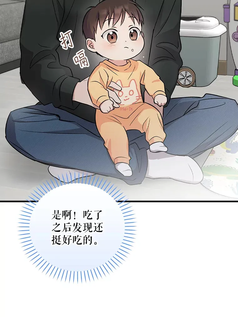 11.音乐大战 第125页