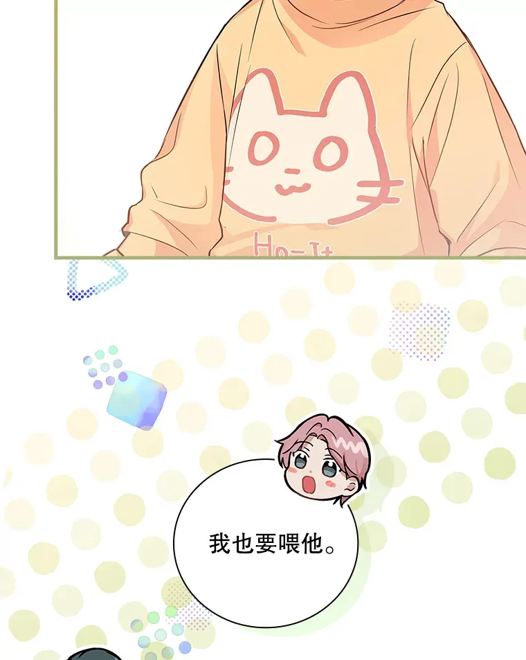 11.音乐大战 第128页