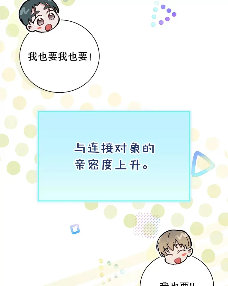 11.音乐大战 第129页