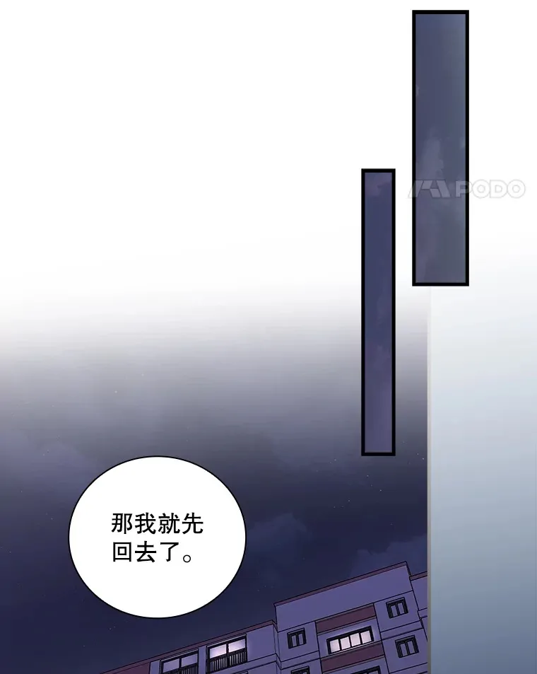 11.音乐大战 第131页