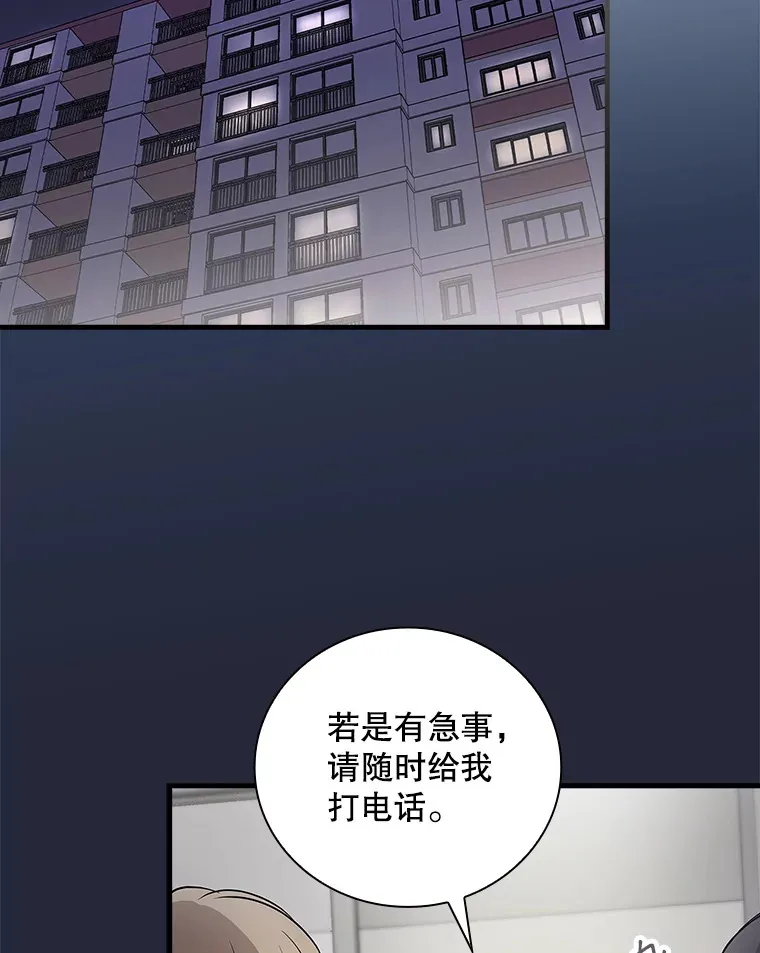 11.音乐大战 第132页