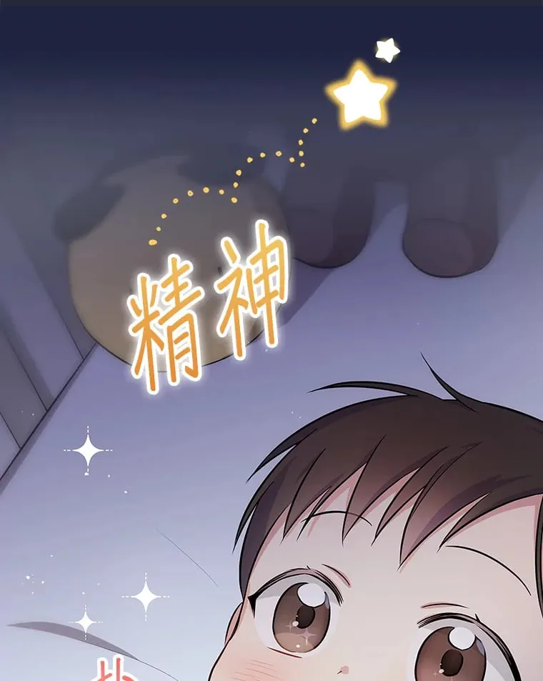 11.音乐大战 第136页