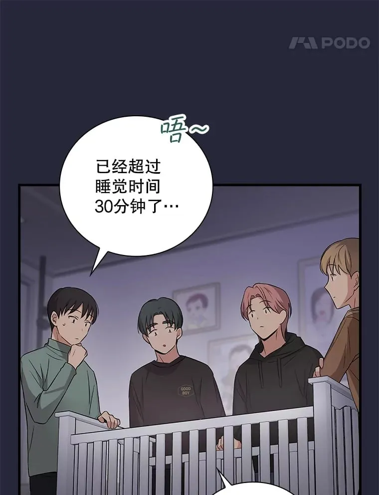 11.音乐大战 第138页