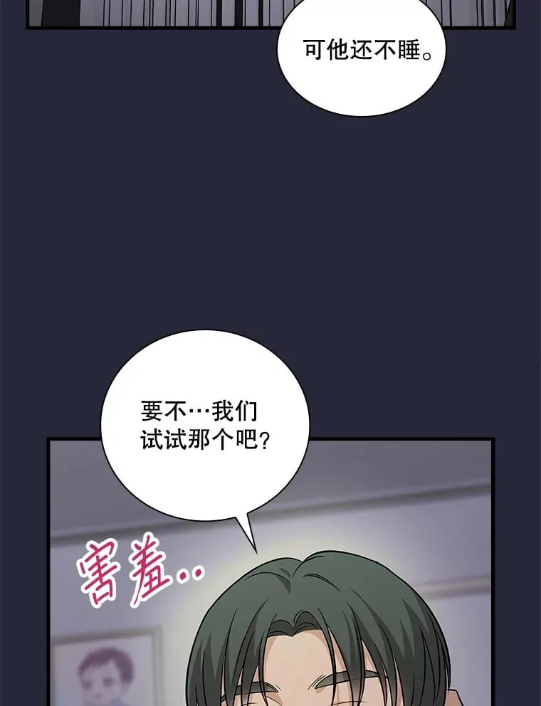 11.音乐大战 第139页