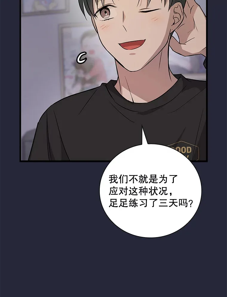 11.音乐大战 第140页