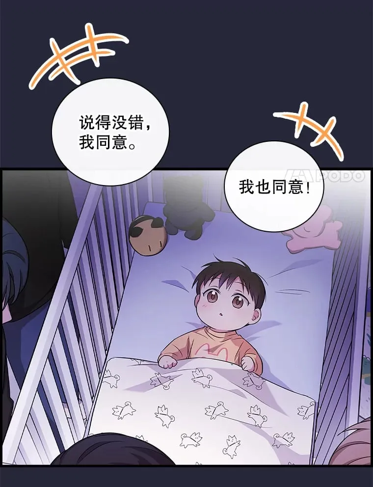 11.音乐大战 第141页
