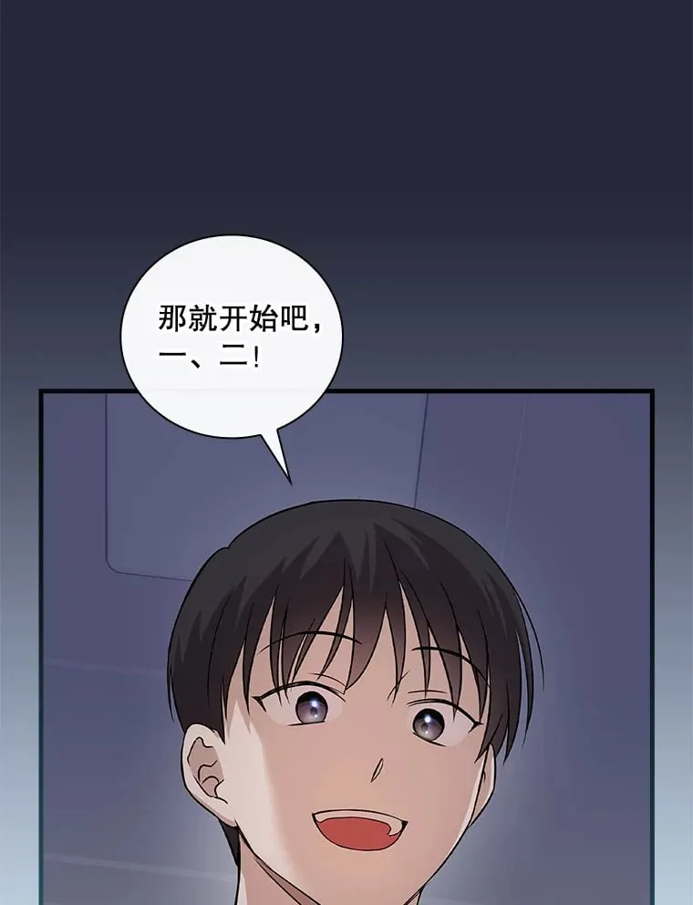 11.音乐大战 第142页