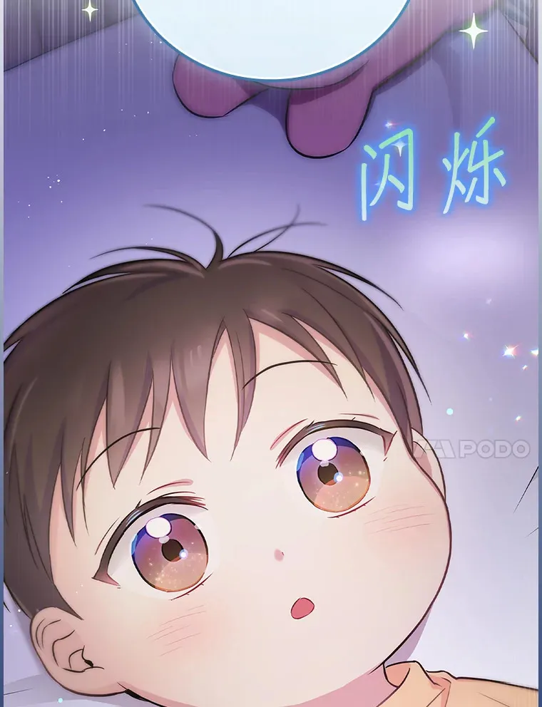 11.音乐大战 第144页