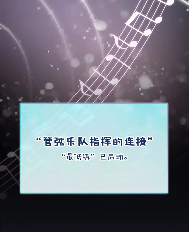 12.音乐能力提升 第1页