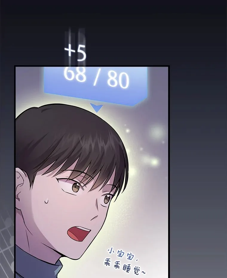 12.音乐能力提升 第2页