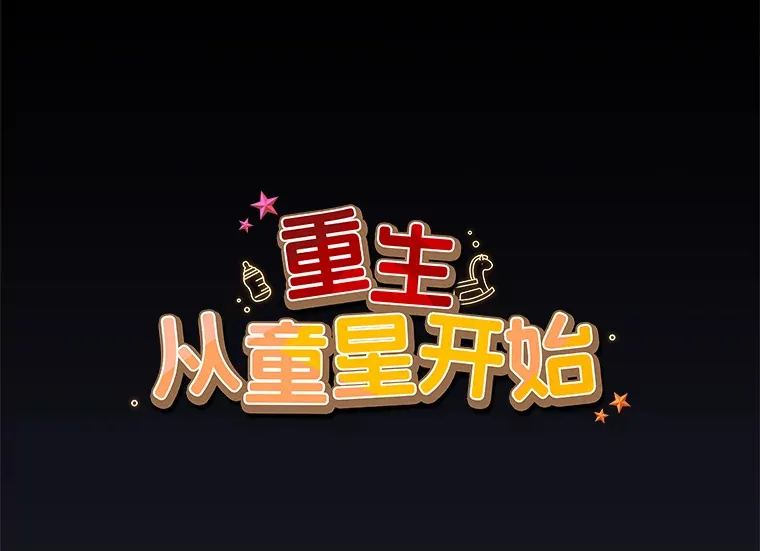 12.音乐能力提升 第9页