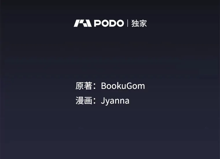 12.音乐能力提升 第10页