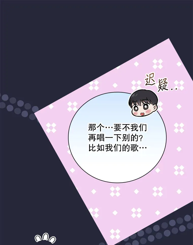 12.音乐能力提升 第11页